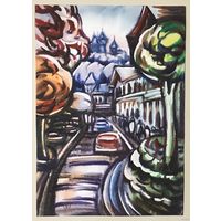 Гумен Ф.Ф. "Брауэнфельд", 1999г. Акварель 42х61 см.