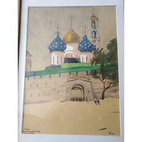 Бельский М.Л.г.Загорск Троицко-Сергиевская лавра 1966 год под стеклом