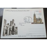 1987 год Польша 3-й визит Ивана Павловича в Польшу СГ