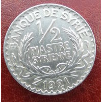 Сирия. 1\2 пиастра 1921