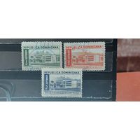 РАСПРОДАЖА ДОМИНИКАНСКАЯ РЕСПУБЛИКА 1952г. Полная серия. Гаш.