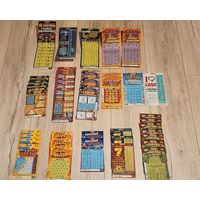 МОЛДАВСКИЕ ЛОТЕРЕИ ЛОТ