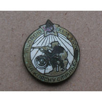Отличный стрелок ОСОАВИАХИМ УССР, редкий!