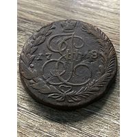 5 копеек 1768 ем.       .277