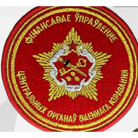Шеврон  Финансовое Управление РБ
