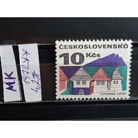 ЧЕХОСЛОВАКИЯ 1972г. Чист**