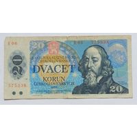 20 крон 1988 г.