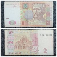 2 гривны Украина 2011 г.