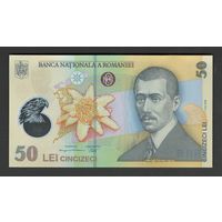 Румыния 50 лей образца 2005 года (2017). Тип Р-121g. Состояние UNC!