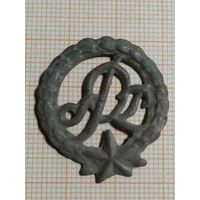 Петличный знак "Школа подхорунжих резерва". Буржуазная Польша.