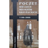 Павел Пизунский "Биографии Великих Магистров Тевтонского ордена 1198 - 2000" - Pawel Pizunski "Poczet wielkich mistrzow krzyzackich 1198 - 2000"