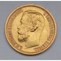 Российская Империя 5 рублей 1899г. (ФЗ) Николай II. 900 проба