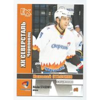 Николай Стасенко / "Северсталь" Череповец / Сезон 2015-2016г.