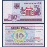 Беларусь, 10 рублей 2000 (2000) г, P-23 (серия БВ), UNC