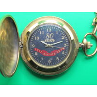 Редкость! "80 лет ВЧК-КГБ 1917-1997". "Вымпел". Часы карманные НА ходу.