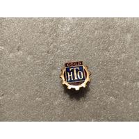 НТО СССР т.м ММД