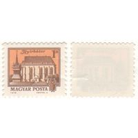 Венгрия 1979-03 3362 картинки городов 1Ft ()k-018 (m08)