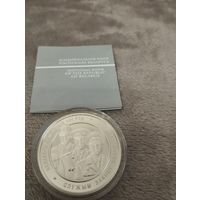 Белорусская милиция 100 лет