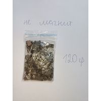 Контакты лот 1
