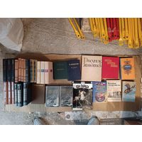Книги разные