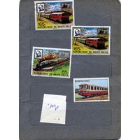 В. ВОЛЬТА, 1979, ЖД транспорт, сборка, 4м по 25 коп шт 4м гашен