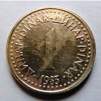 1 динар 1983 Югославия