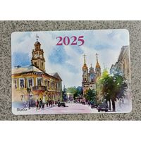 Календарик карманный 2025 Витебск Города