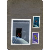 ПОЛЬША, 1962, КОСМОС **  серия2м +   блок,чистая