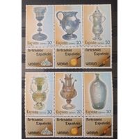 Испания. 1988г. Искусство. Изделия из стекла.