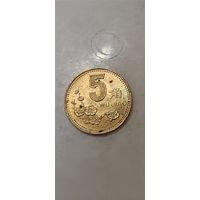 Китай 5 джао 1997