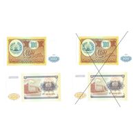 Таджикистан 100 рублей АТ 1994 год