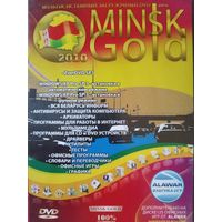 Мультисистемный загрузочный DVD диск Minsk Gold 2010