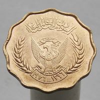 Судан 10 миллимов 1976 Серия ФАО
