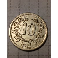 10 геллеров Австрия 1915 год