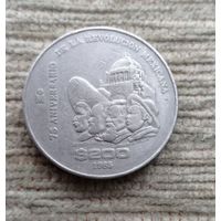 Werty71 Мексика 200 песо 1985 75 лет Революции