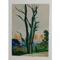 Акварель 30х42