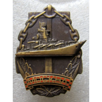 Знак Ракетный Крейсер Москва ЧФ ВМС