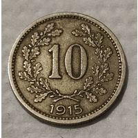 Австрия 10 геллеров, 1915 (14-7-5)