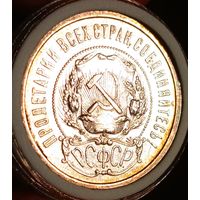 50к 1921, очень красивый UNC, редкий год, без мц! смотрите другие мои лоты!