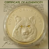 Без мц!  20 руб 2007 Волк  Смотрите другие мои лоты