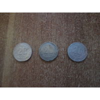 20 копеек 1946,1954,1939 года.Цена за шт.