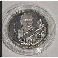 1 рубль 1999 Глебов медно-никель - редкая монета тираж 1000 ИДЕАЛЬНОЕ СОСТОЯНИЕ