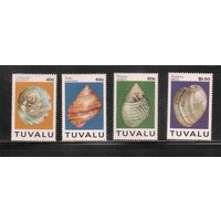 Тувалу-1994(Мих.692-695) , ** ,  Морская фауна, Раковины(полная серия)