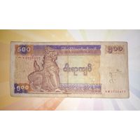 Мьянма 500 кьят 1994г