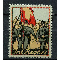 Швейцария - Солдатские марки - 1917 - Солдаты в походе с надпечаткой - 11-ый пехотный полк - 1 марка. MNH.  (Лот 146BB)