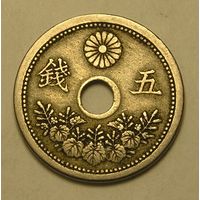 Япония 5 Сен 1922 Эра Тайсё