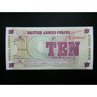 Великобритания  10 пенсов 1972г. Вооружённые силы UNC
