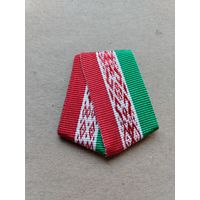 Колодка с лентой РБ