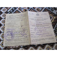 Обязательство колхозника на поставку государству продукции в 1953 г с рубля!