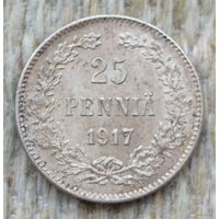 Финляндия-Российская Империя 25 пенни 1917 год, S, UNС. Серебро. Предложи свою цену или обмен!